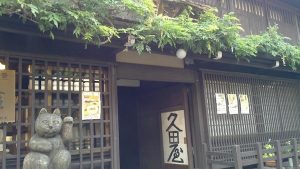 maneki-neko